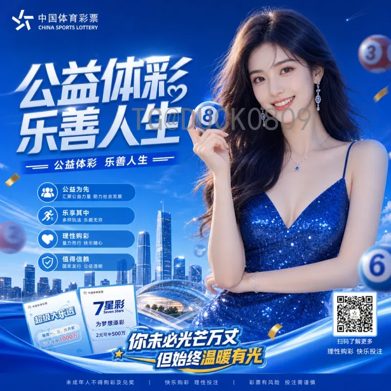详细解析2026美加墨世界杯非洲区名额分配与赛制